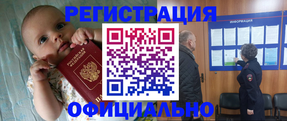 форма 3 в Советской Гавани